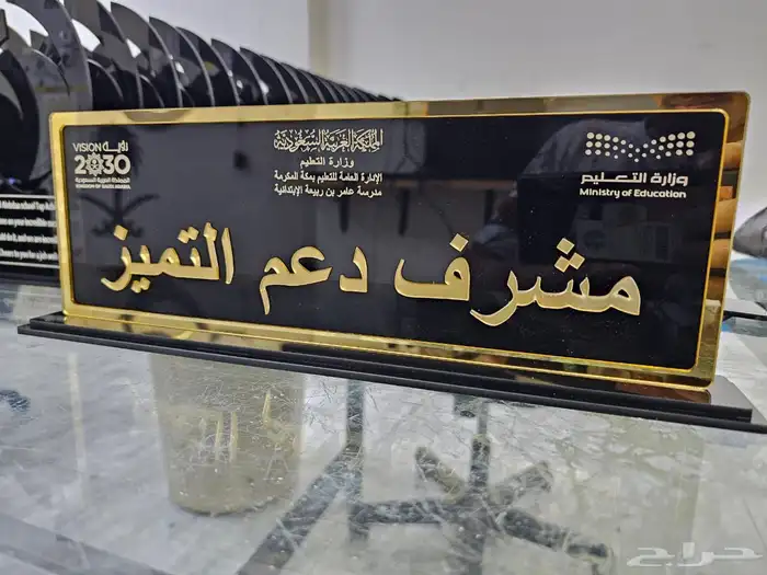 دروع وبرودشات واسامي 3d واستاندات مواليد 13