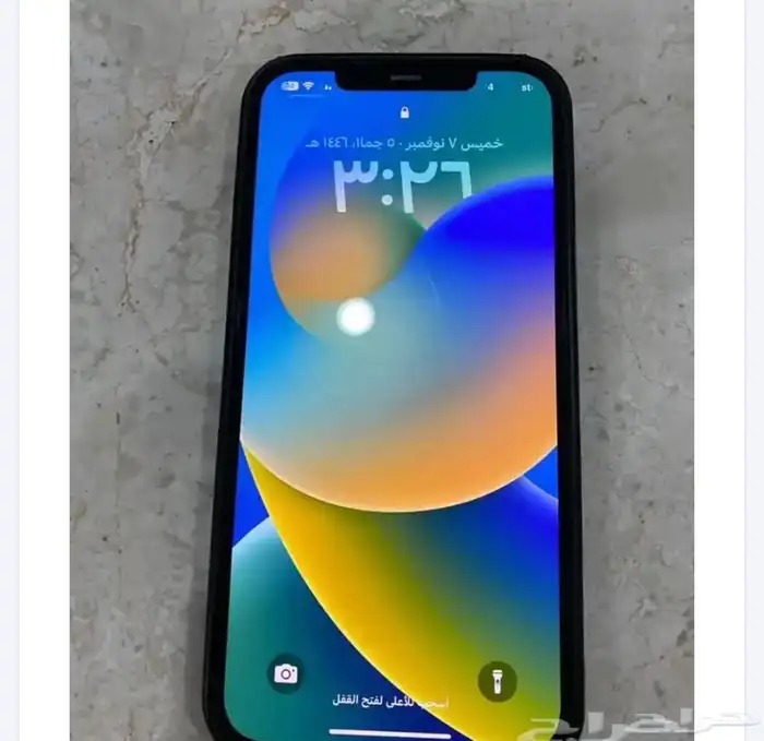 ايفوان 12 برو ماكس 0