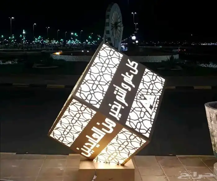 توريد اعمدة إنارة ومجسمات جمالية للأمانات والبلديات 56