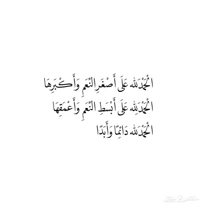 رحلة الاربعاء من الباحة إلى مكة 0