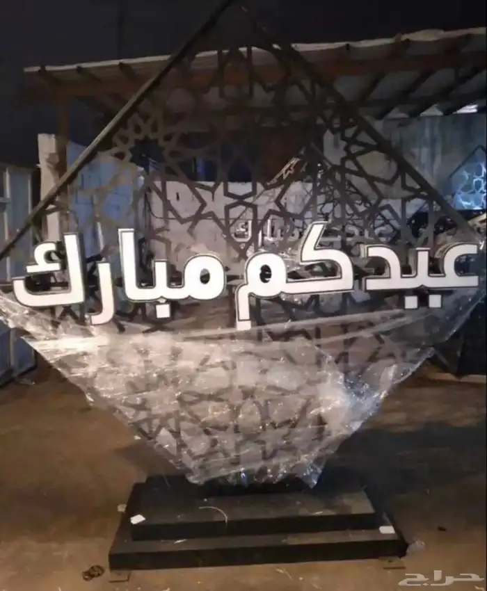 توريد اعمدة إنارة ومجسمات جمالية للأمانات والبلديات 54