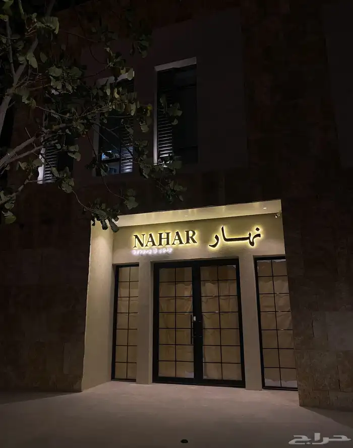 تجهيز مطاعم وكافيهات وديكورات محلات 1