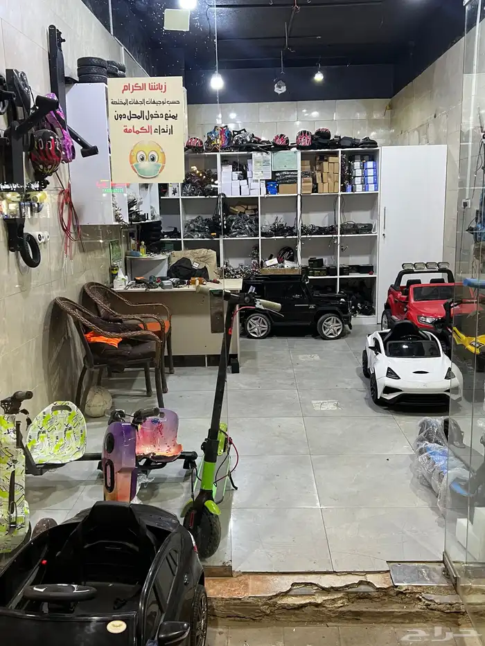 صيانة وتصليح لسكوترات وسيارات لاطفال وترهيم بطاريات شاموي 4