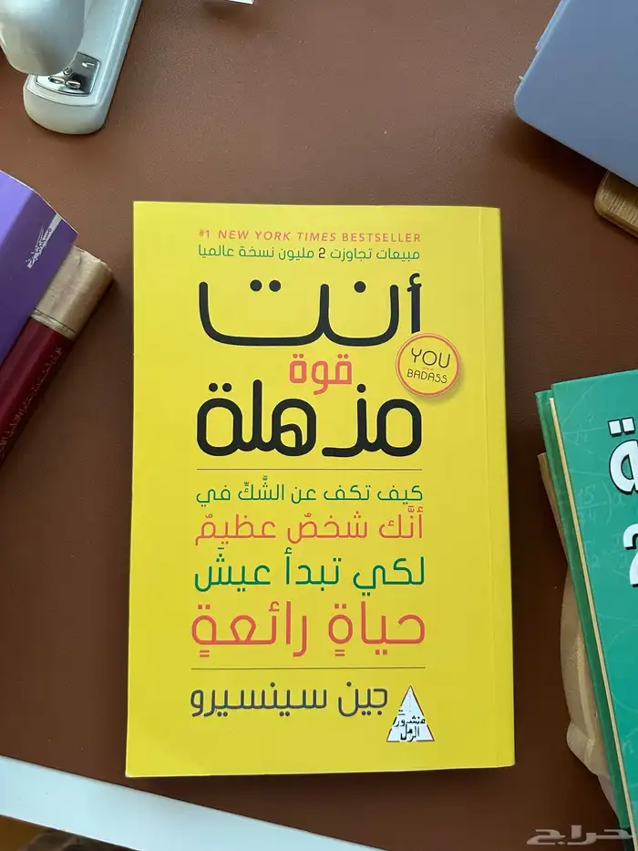 كتب للبيع 0