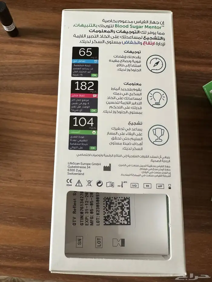 اجهزة طبية و جهاز تاريخ او تسعير 14