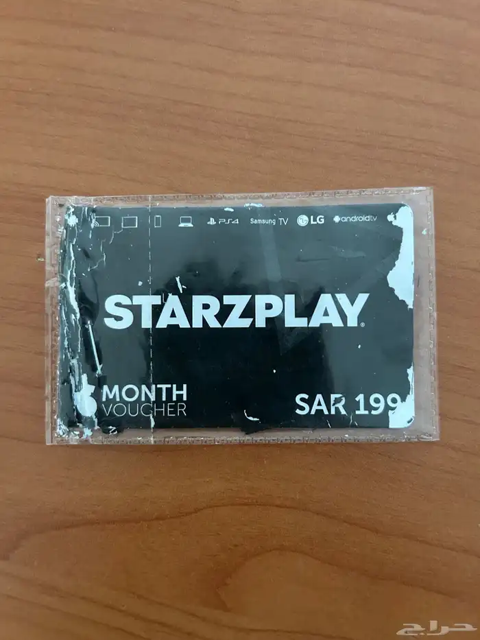 اشتراك ستارز بلاي starzplay 0