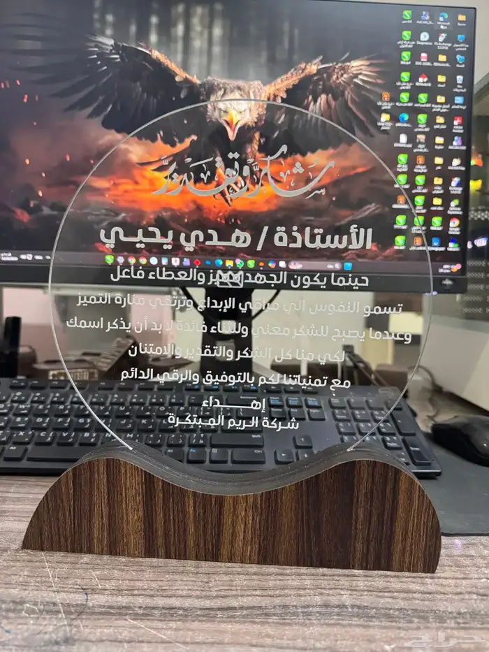 دروع وبرودشات واسامي 3d واستاندات مواليد 17