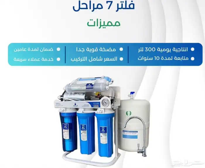 فلتر و برادة 0