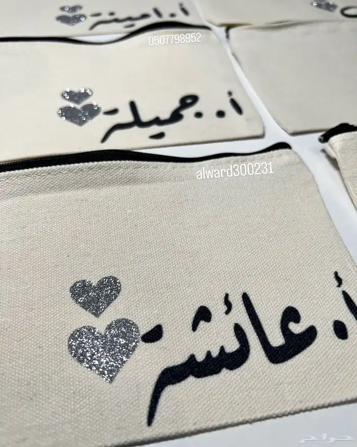 كروت زواج   توزيعات   هدايا 8