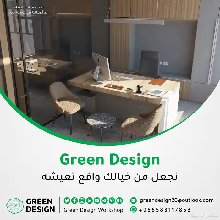 تصميم خارجي (واجهات) وداخلي بأدق التفاصيل 1