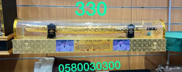 هدي ة تخروج ملازم درع سيف دروع جملة تخروج ترقية 15