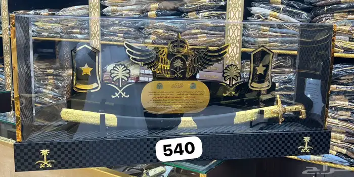 هدي ة تخروج ملازم درع سيف دروع جملة تخروج ترقية 10