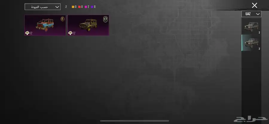 حساب ببجي 7