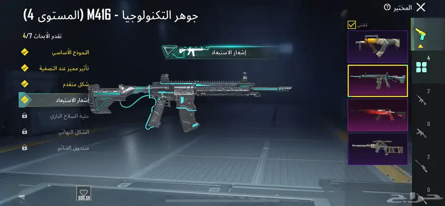 حساب ببجي 0
