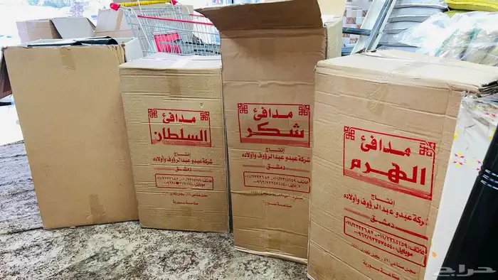دفاية ديزل السورية الاكثر شعبيه بالعالم 5