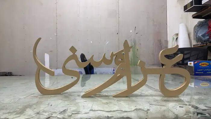 دروع وبرودشات واسامي 3d واستاندات مواليد 16