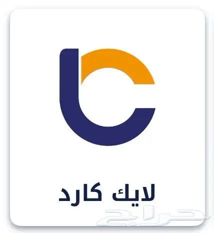 شراء قسائم (نون - امازون - لايك كارد ...) 2