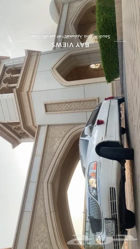 ليموزينات vip جميع مناسبات مايباخ رولز تاون كار بي ام 36