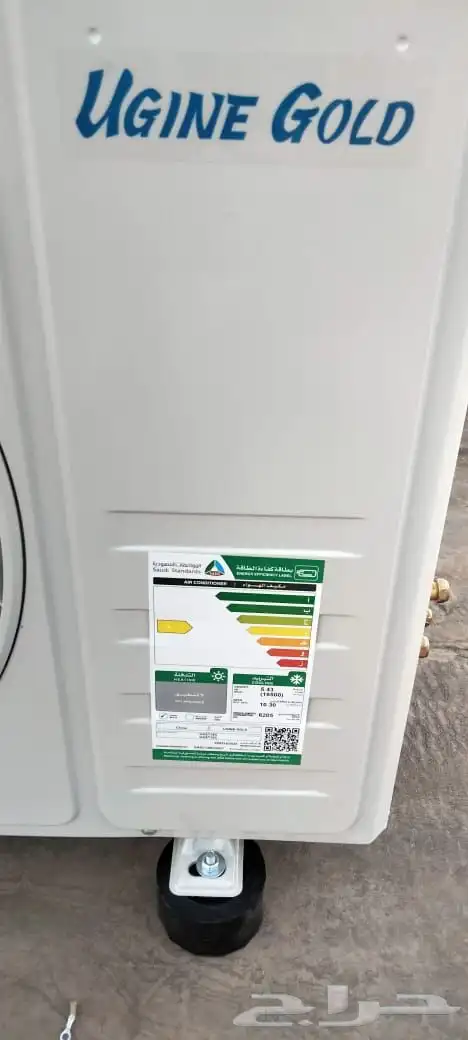 مكيفات يوجين جولد الذهبي سبليت 4