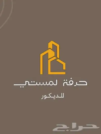 تركيب شيبورد هندي فني تركيب ديكورات داخلي خارجي 3