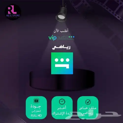 شاهد رياضي مسلسلات افلام 0