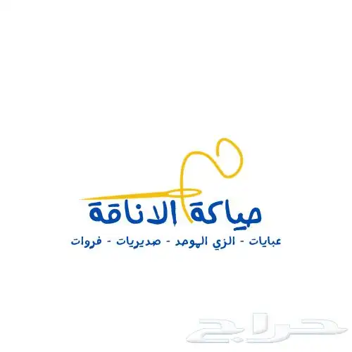 خياطة عبايات فاخره جملة وبأسعار منافسة للمصممات 7