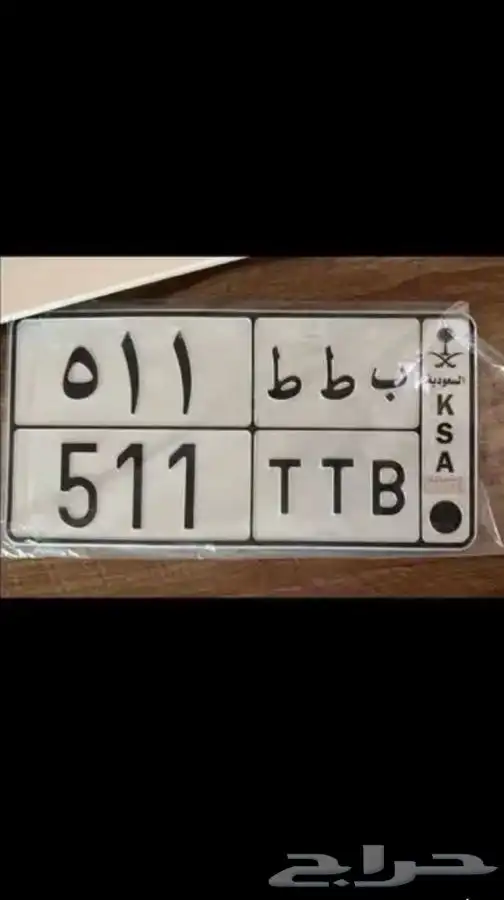 تم البيع 0