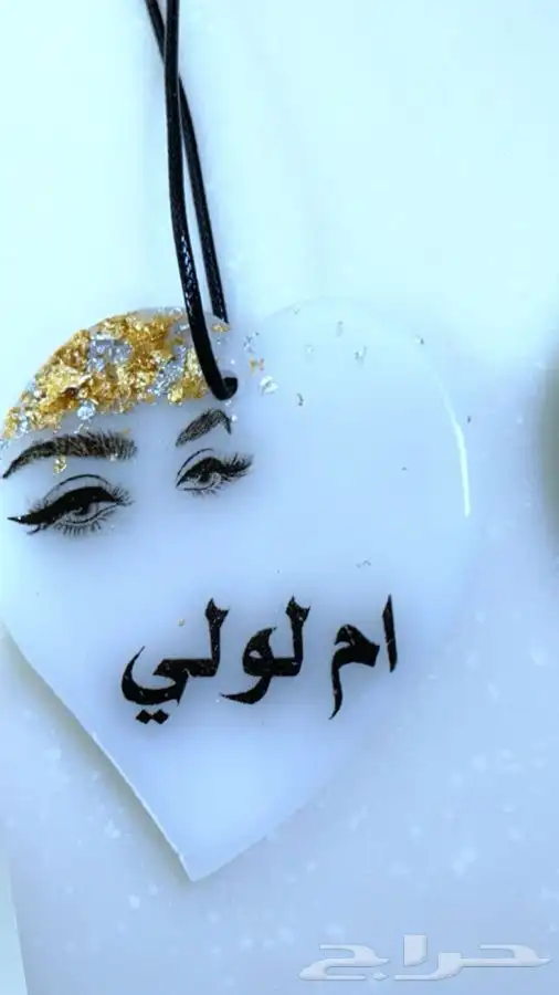 لوحة سياره ميداليات تعليقات حسب الطلب 3