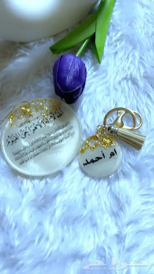 لوحة سياره ميداليات تعليقات حسب الطلب 2