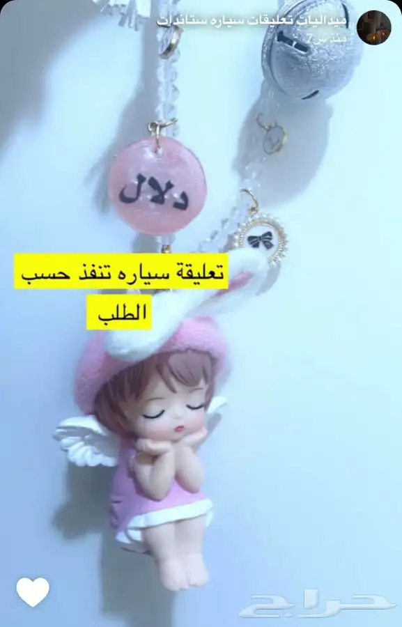 لوحة سياره ميداليات تعليقات حسب الطلب 9