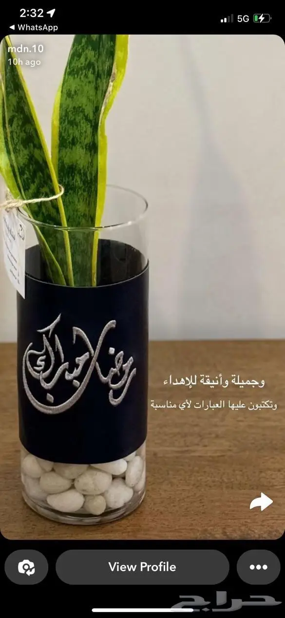 تطريز كابات - يونيفورم - سكربات - أرواب تخرج 76