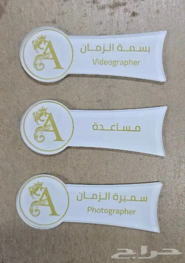 دروع وبرودشات واسامي 3d واستاندات مواليد 4