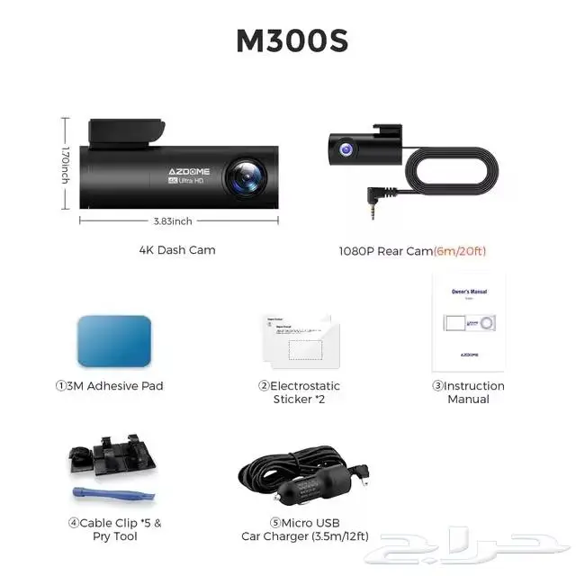 داش كام AZDOME M300s جودة 4K رائعة 2