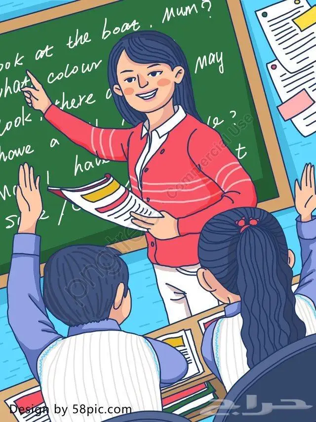 معلمة تأسيس وتدريس للمرحلة الإبتدائية والمتوسطة 0