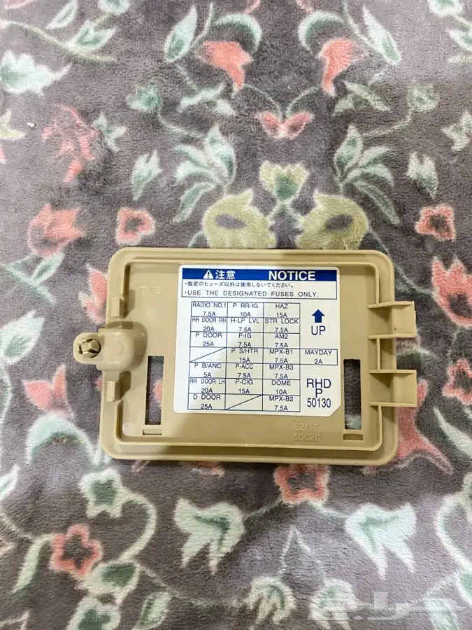 قطع لكزس 430 3
