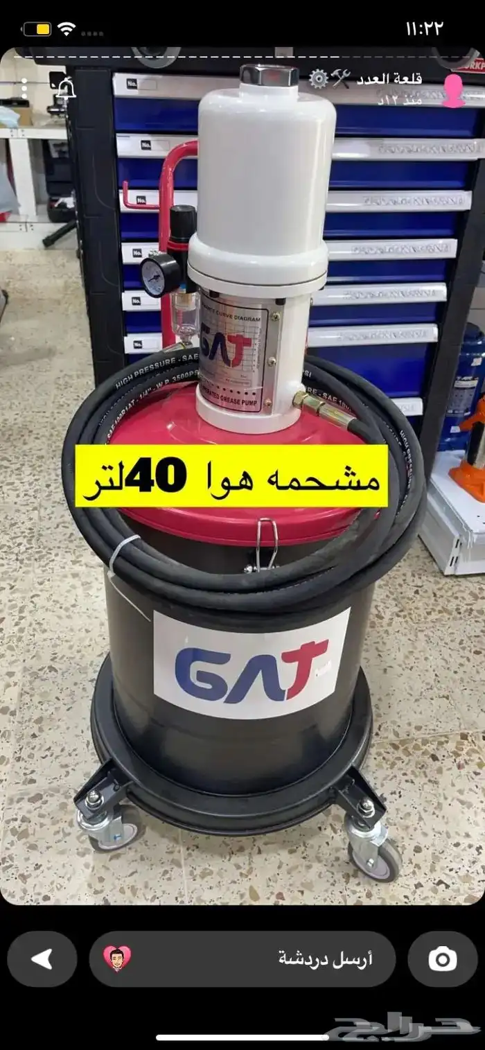 عدد صيانه يدويه لوازم ورش ادوات كهربائيه 14