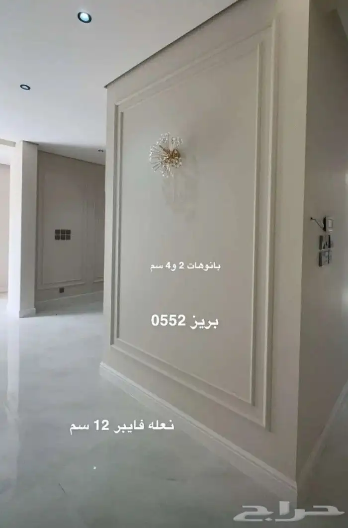 صباغ الظهران الخبر 0