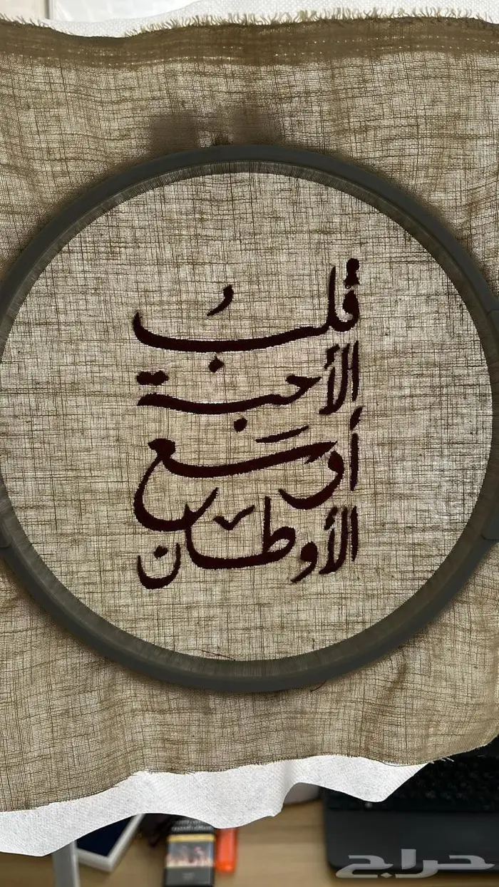 تطريز كابات - يونيفورم - سكربات - أرواب تخرج 35