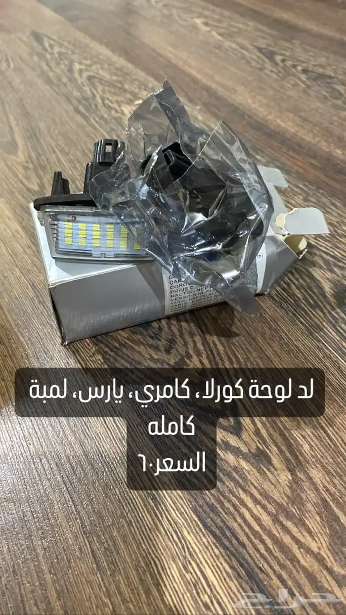 اقل سعر حساس95 RSقطع غيار لنبات شماسات محول ويكو دايموند جيب 25