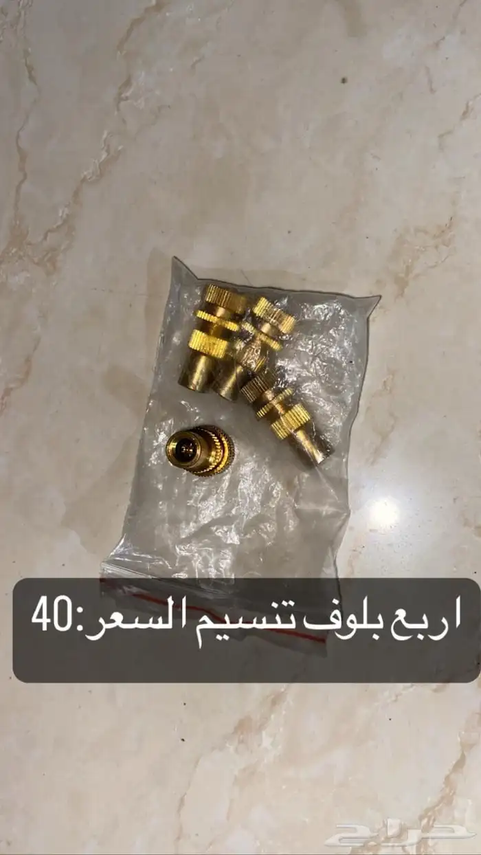 اقل سعر حساس95 RSقطع غيار لنبات شماسات محول ويكو دايموند جيب 13
