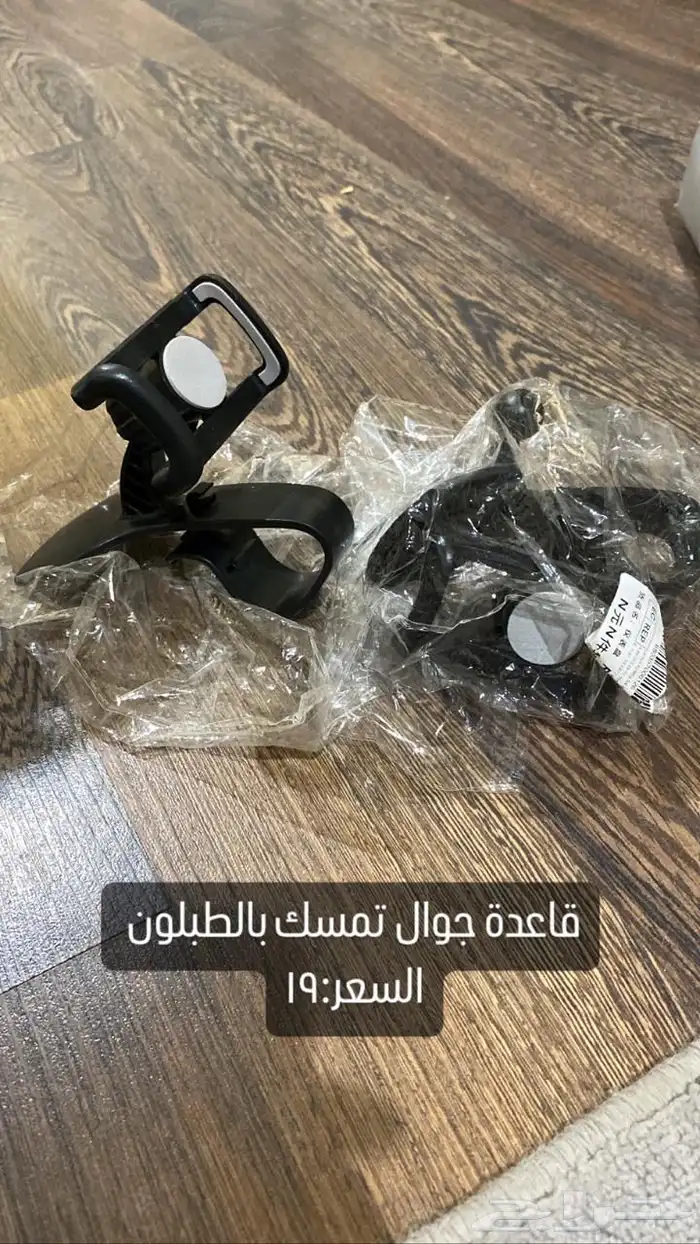 اقل سعر حساس95 RSقطع غيار لنبات شماسات محول ويكو دايموند جيب 22