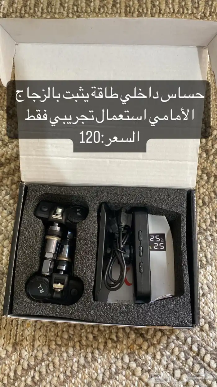 اقل سعر حساس95 RSقطع غيار لنبات شماسات محول ويكو دايموند جيب 8