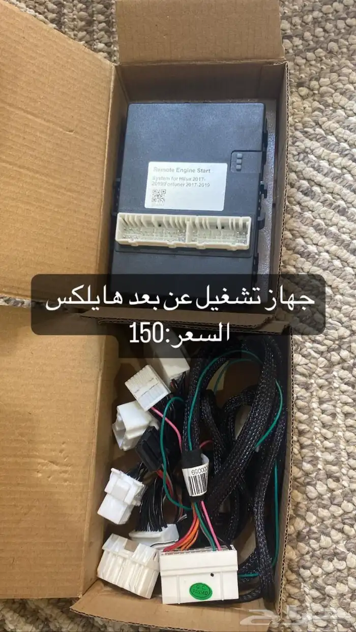 اقل سعر حساس95 RSقطع غيار لنبات شماسات محول ويكو دايموند جيب 2