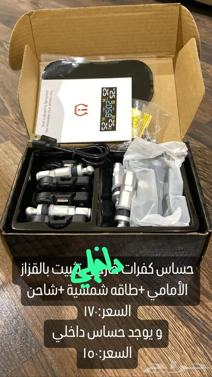 اقل سعر حساس95 RSقطع غيار لنبات شماسات محول ويكو دايموند جيب 20