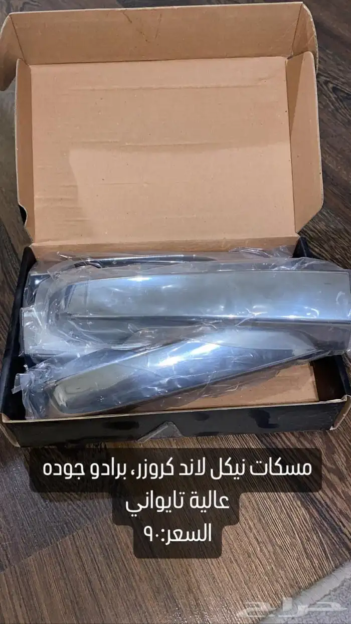 اقل سعر حساس95 RSقطع غيار لنبات شماسات محول ويكو دايموند جيب 28
