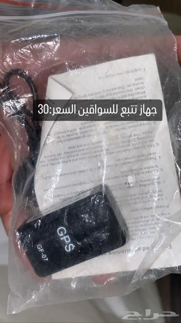 اقل سعر حساس95 RSقطع غيار لنبات شماسات محول ويكو دايموند جيب 12