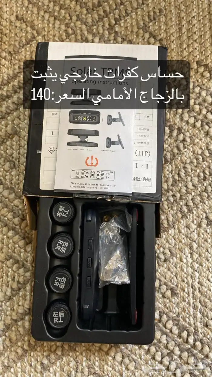 اقل سعر حساس95 RSقطع غيار لنبات شماسات محول ويكو دايموند جيب 9