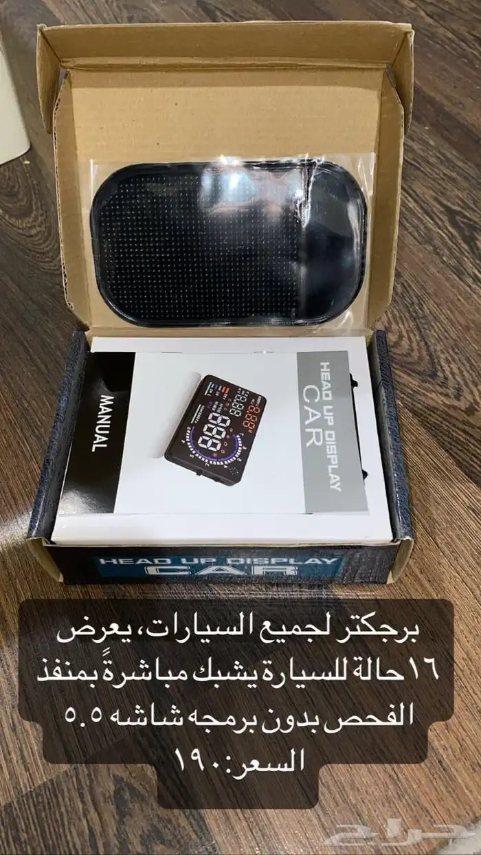 اقل سعر حساس95 RSقطع غيار لنبات شماسات محول ويكو دايموند جيب 24