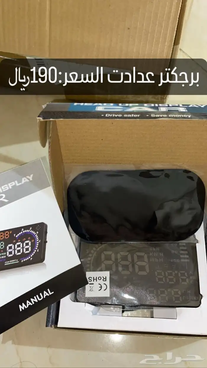اقل سعر حساس95 RSقطع غيار لنبات شماسات محول ويكو دايموند جيب 14