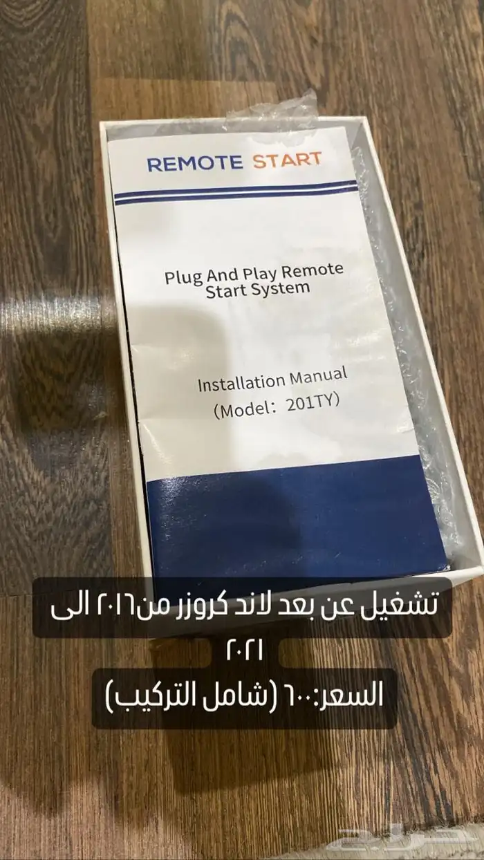 اقل سعر حساس95 RSقطع غيار لنبات شماسات محول ويكو دايموند جيب 32